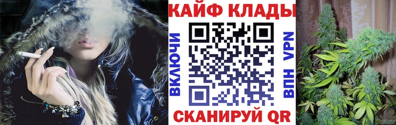 Какие есть наркотики Междуреченск A PVP МЕТАМФЕТАМИН МЕГА как войти АМФ Каннабис Меф Гашиш