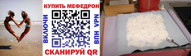 Псилоцибиновые грибы Междуреченск