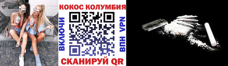 COCAIN Fish Scale  Междуреченск 