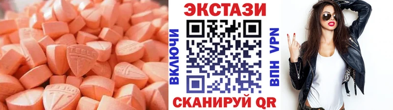 где найти наркотики Междуреченск Экстази mix