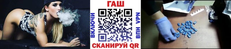 купить наркоту  Междуреченск  Гашиш Premium 