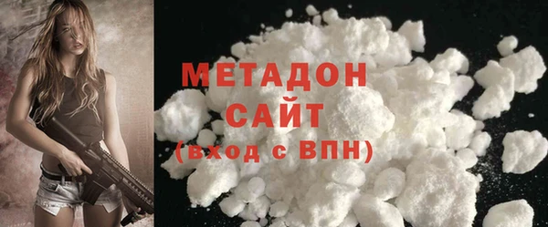 альфа пвп VHQ Аркадак