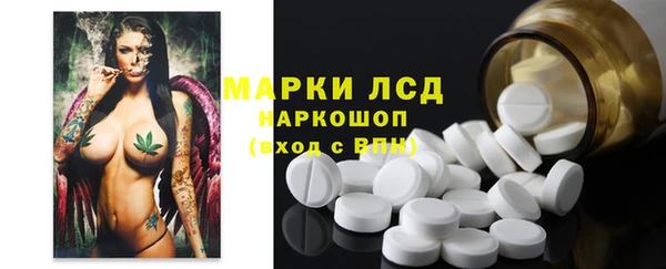 альфа пвп VHQ Аркадак