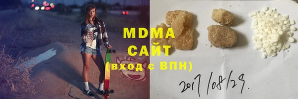 альфа пвп VHQ Аркадак