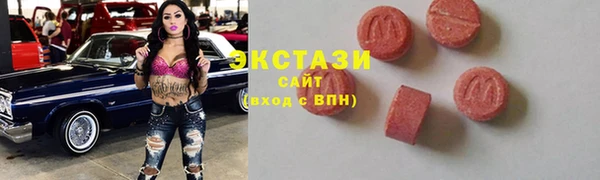 альфа пвп VHQ Аркадак