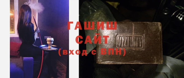 альфа пвп VHQ Аркадак