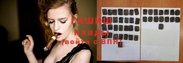 альфа пвп VHQ Аркадак