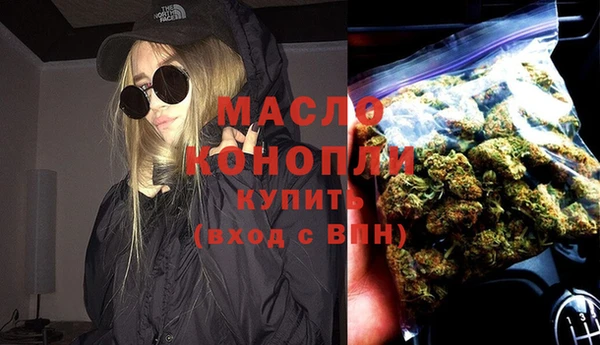 скорость Осташков
