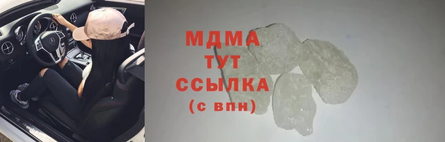 индика Арсеньев
