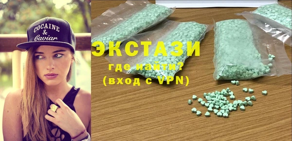 альфа пвп VHQ Аркадак