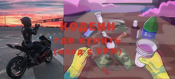 альфа пвп VHQ Аркадак