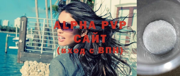 альфа пвп VHQ Аркадак