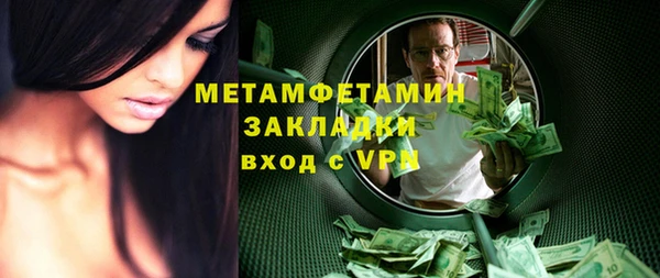 альфа пвп VHQ Аркадак