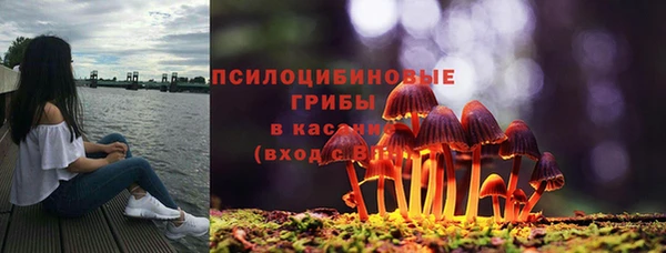 альфа пвп VHQ Аркадак