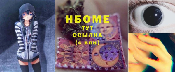 марки lsd Армянск
