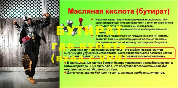 альфа пвп VHQ Аркадак
