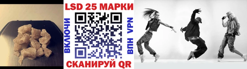 Лсд 25 экстази кислота  Междуреченск 