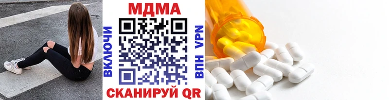 MDMA VHQ  как найти наркотики  Междуреченск 