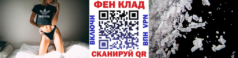 Метамфетамин Methamphetamine  Междуреченск 