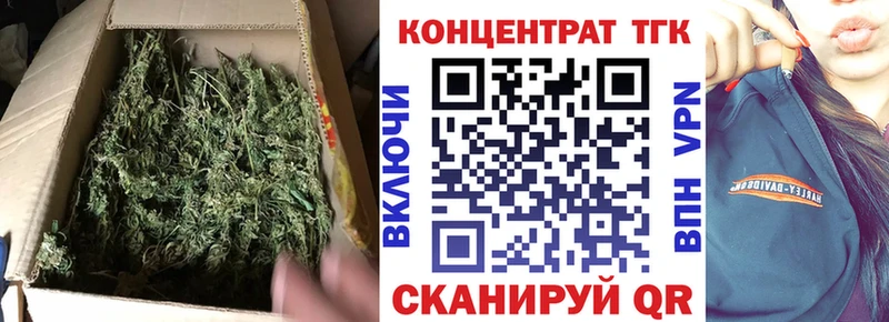 ТГК Wax  Междуреченск 