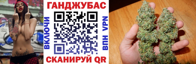 как найти закладки Междуреченск Бошки марихуана AK-47